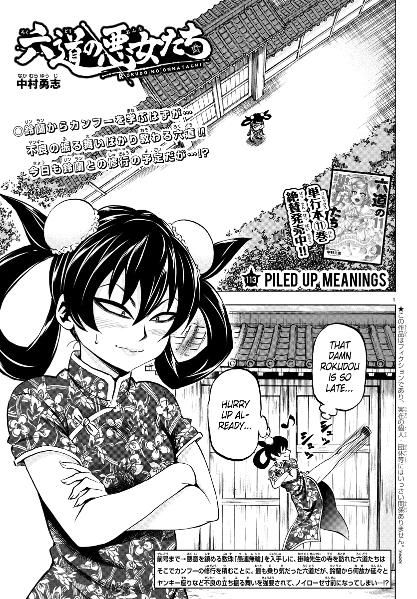 Rokudou no Onna-tachi Chapter 113 1